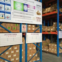 Finished Goods Warehouse Advantages